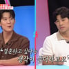 박태환 "갑자기 결혼하고 싶어졌다".. 정지현에 자극받아 [동상이몽] [★밤TV]