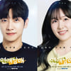 '연애남매' 최종커플 정섭♥세승 "다툼도 애정이 있으니 가능" [일문일답]
