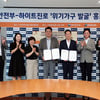 하이트진로, 참이슬 보조라벨 활용해 '위기가구 발굴' 홍보 진행