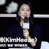 김희애(KimHeeae), '강렬한 카리스마 정치인으로 변신' [영상]