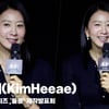 김희애(KimHeeae), '패션? 헤어스타일? 모두 놓치지 않을 거예요~' [영상]