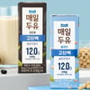 매일, '매일두유 고단백 검은콩' 출시