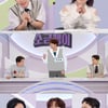 이찬원 "중위 소득 사회 초년생, 1억 모으려면 無지출 최소 3년 반 모아야"[소금쟁이]