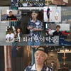 강남, 2주만 16kg 감량 "탄수화물 끊어..♥이상화 말에 짜증"[동네친구]