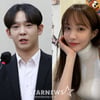 '마약' 서민재 "남태현에 '리벤지포르노' 당했다" 충격 폭로