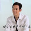 이정재 "'애콜라이트' 첫 촬영 날, 긴장해 스튜디오 손잡이 못 당기겠더라"[살롱드립][별별TV]