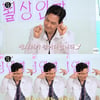 '51세' 이정재, '꽁꽁 한강 고양이 춤' 애교 챌린지..왜 잘해?