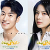 '연애남매' 용우♥지원 "용기 내 반전 선택, 거울 치료하는 시간"[일문일답]