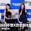 조정석X이주명X한선화X신승호, '파일럿? 흥행~ 참신행~ 기대행~ 행복행~' [영상]