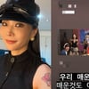 허니제이 "우린 매운맛도 아니여" 충격의 19금 가슴 댄스 무엇?