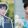 심형탁♥사야 결혼 1주년에 '닮은꼴' BTS 정국 등장 [신랑수업][별별TV]