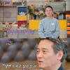 김병옥, 돌아가신 父母 떠올리며 오열 "난 참 별로인 자식이었다"[아빠하고 나하고][종합]