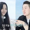 '나솔', 또 터진 논란..15기 정숙 "17기 영수 성희롱+개고기 발언 불쾌" 통편집 주장 [★FOCUS]