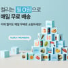 컬리, '멤버스' 대상 매달 31회 무료배송 시작