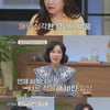노현희 "남동생 빚보증 8억원..고속도로서 피 토한 적도"[금쪽상담소]