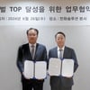 한화솔루션, 대한전선과 글로벌 전력망 시장 공략 '맞손'