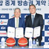 '농구도 티빙서 본다' KBL, CJ ENM과 2024~2025시즌부터 4시즌 중계권 체결