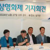 "새롭게 태어나야" 대종상영화제, 파산 사태에도 12월 개최 의지 [종합]