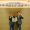 KBO, 한국교직원공제회와 업무협약 체결 "야구 교육에 많은 협조할 것"