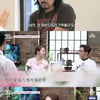소이현, 어머니회 활동 근황 "두 딸 위해 용기 내"[꽃중년][★밤TView]