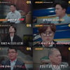 '용감한 형사들3' 차량 트렁크에서 발견된 여성 시신..흉악범 정체는?