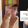 "오늘 밤 막 살 거야" 이윤진, '이혼' 이범수 저격 그 후..당찬 선언