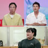 박명수·전현무 '파리 올림픽' 함께 간다..'역도 요정' 박혜정 응원 [사당귀]