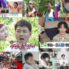 '나혼산' 전현무X박나래, 바프 찍더니 '산삼 헌터'..파워 건강 모임ing[종합]