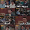 현실판 '데스노트'..4명 살해 이유가 '화투판 2500원' 경악