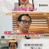 박철, 옥소리와 이혼→재혼 "처복 없어..혼자 살아야" [가보자고][★밤TView]