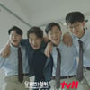 '유퀴즈' 대한민국만세, 아가에서 장정된 근황..父송일국 키와 나란히