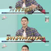 "공항 프리패스+음식 위 금가루"..이관희, 인도네시아서 국빈급 대접 자랑 [전참시]