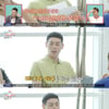 "최근 여기 매수 中"..이관희, 화끈한 주식 종목 공개[별별TV][전참시]