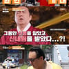 박철, 신내림 소문 해명→결혼부터 이혼까지.."나는 처복 없어"(가보자GO) [종합]