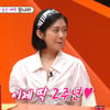 '미우새' 장나라 "6세 연하♥ 내가 대시..닮은꼴? 잘생긴 당나귀"