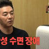 "잠 드는게 기적" 김승수 "10년간 수면유도제" 충격 고백[미우새][별별TV]