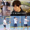 "父 사망에 혼란" 유준상, 철저한 자기관리 이유..가정사 고백(백반기행) [종합]