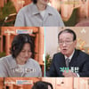 '4인용 식탁' 이순재 "김희철 결혼하길..늙으면 갈 곳은 양로원"