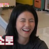 "이효리도 인정" 김민재 아내 최유라, 한소희 닮은 꼴 [동상이몽2]
