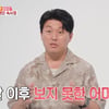 김민재 "7살 때 떠난 母, 가족 지키는 법 몰랐다" (동상이몽2)[★밤TView]