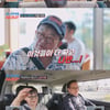 이용식 "지금도 욕이 택배로 온다→제작진 고소" 무슨 일?[조선의 사랑꾼][종합]