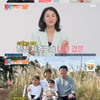 "공황장애→산후우울증" 김민재♥최유라, 제주 行 결심 이유(동상이몽) [종합]