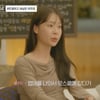 '하트시그널4' 이주미, 시청역 참사 실언에 "잘못 깨닫고 삭제" 사과[전문]