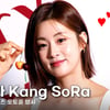 강소라, 인간 체리 그 자체! 장마 폭우도 뚫는 상큼한 미소 [영상]