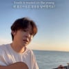 남태현, 서민재 '리벤지 포르노' 폭로에 '해명 無'..바다서 노래만[스타이슈]