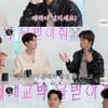 이제훈, 송강 실물에 감탄 "'만찢남' 단어 써야 해" [살롱드립] [별별TV]