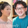 '나는 솔로' 16기 영숙, 남규홍PD 저격 "나도 계약서 못 받아..꼴랑 400만 원에 미친女 프레임 씌워"[전문]
