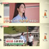 이요원, '허영만의 백반기행' 수원 편 출연..'해맑은 웃음' 예고