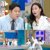 어반자카파 조현아, 콘서트 고충 멘붕 노래는? "화장실 가고파"[라스]