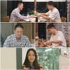 '김수미 子' 정명호 "가족 간 잔정 없어 섭섭"..♥서효림 울컥 [아빠하고 나하고]